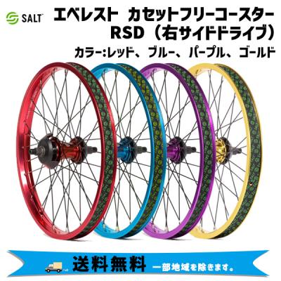 フリーハブ36h（その他ホイール関連用品）｜ホイール、ハブ｜自転車