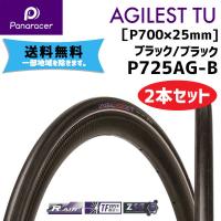 2本セット Panaracer  パナレーサー AGILEST TU アジリスト チューブラー ブラック/ブラック  P700×25mm P725AG-B 自転車用 送料無料 一部地域は除く | アリスサイクル Yahoo!店