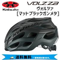 OGK Kabuto ヘルメット VOLZZA ヴォルツァ マットブラックガンメタ 自転車 送料無料 一部地域は除く | アリスサイクル Yahoo!店