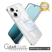 reno14 reno13a ケース クリア reno11a reno10 Pro 5G スマホケース reno9a reno7a reno5a reno3 5G reno 14 13a 11a 9a 7a 5a カバー 透明 クリア シズカウィル | Arisa(アリサ)