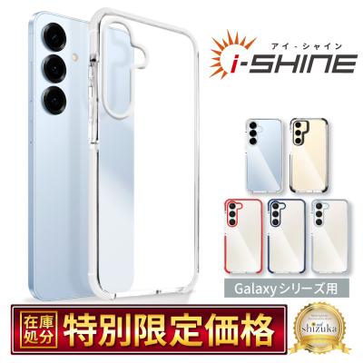 ギャラクシーs21のおすすめ人気商品一覧 通販 - Yahoo!ショッピング