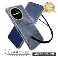 アクオス センス10 ケース クリア アクオス センス9 アクオス R11 R10 センス8 センス7 plus センス6s R9 R8 R7 スマホケース 透明 クリア シズカウィル | Arisa(アリサ)