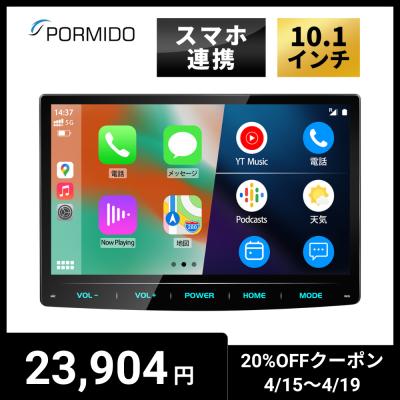 10.1インチ ナビ（デッキ形状：2DIN）のおすすめ人気商品一覧 通販