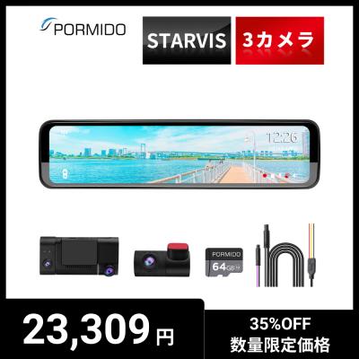 PORMIDO公式 Yahoo!店 - ドライブレコーダー｜Yahoo!ショッピング