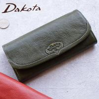 かぶせ 長財布 財布 Dakota ダコタ ハーヴェスト 本革 牛革 レディース 0030172 | かばんと財布の店アリスタ