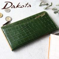 長財布 薄型 薄い L字ファスナー クロコ型押し Dakota ダコタ オスピタリタ 本革 イタリアンレザー 0030634 0031234 | かばんと財布の店アリスタ