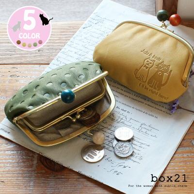 和柄がま口ケース 和柄 縦型メガネケース 薄型 コンパクト がま口 贈り物にもおすすめ