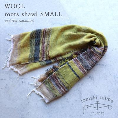 tamaki niime 播州織 ウールコットンショールS roots shawl SMALL 55