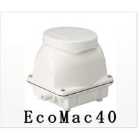 フジクリーン(旧マルカ) 浄化槽ブロワ 40L/min EcoMac40(MAC40N,MAC40R 