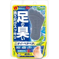 フットメジ 足用角質クリアハーブ石けん すっきりミント 60g | Ariys shop