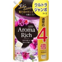 ライオン ソフラン アロマリッチ ジュリエット 詰替 大容量 ジャンボ 1520ML 柔軟剤 | Ariys shop