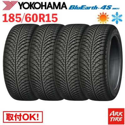 超美品 ヨコハマ ブルーアース. オールシーズン 185/60R15. 24年製 ヨコハマタイヤ (在庫あり) (即納可能) 正規品 4本セット価格