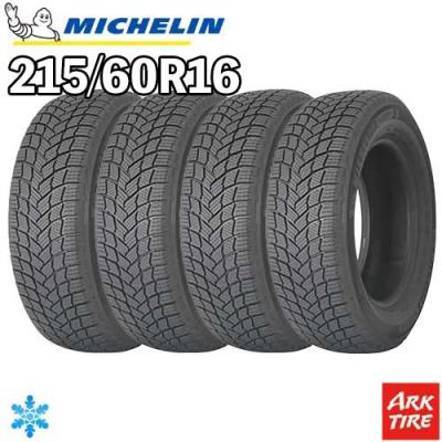 ミシュラン 自動車 スタッドレス、冬タイヤ（リム径（ホイールサイズ