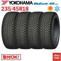 在庫有 4本セット オールシーズンタイヤ 235/45R18 98Y XL ヨコハマ ブルーアース 4S AW21 BlueEarth YOKOHAMA タイヤ単品4本価格 | アークタイヤ
