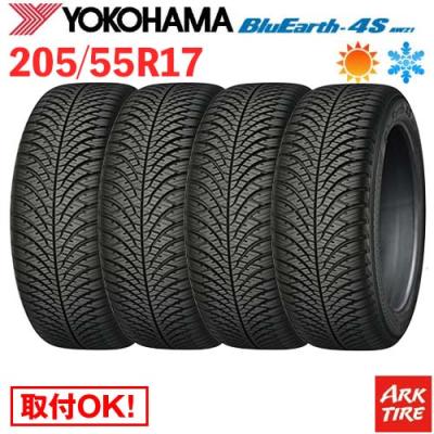 205 55 r17 タイヤ 4本セット（ヨコハマタイヤ／オールシーズンタイヤ
