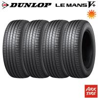 4本セット 155/65R14 75H DUNLOP ダンロップ LE MANS ルマン V+ ルマン5+ ファイブ プラス タイヤ単品 | アークタイヤ