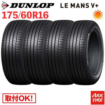 175/60r16の商品一覧 通販 - Yahoo!ショッピング 175/60r16の商品一覧 通販 - Yahoo!ショッピング