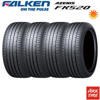 4本セット 255/40R18 99Y XL FALKEN ファルケン AZENIS アゼニス FK520 EMT タイヤ単品4本価格 | アークタイヤ