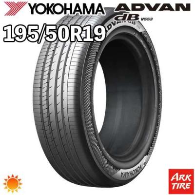 195/50r19 ヨコハマのおすすめ人気商品一覧 通販 - Yahoo!ショッピング