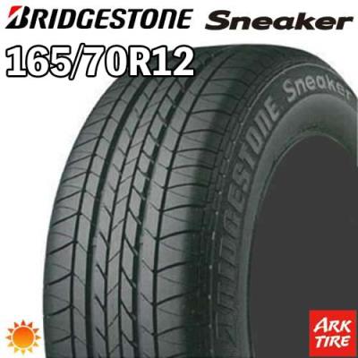 ブリヂストン スニーカーのおすすめ人気商品一覧 通販 - Yahoo