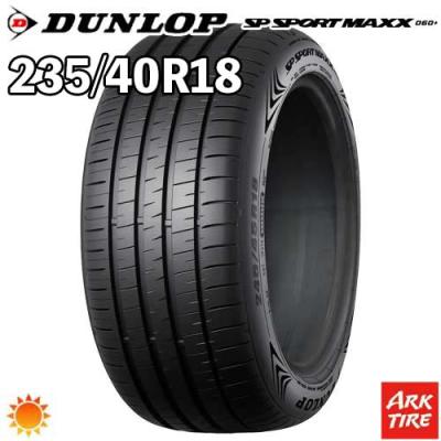 ダンロップ SP Sport 01（DUNLOP）のおすすめ人気商品一覧 通販