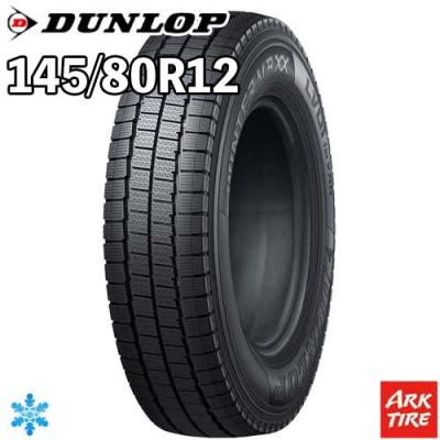 スタッドレスタイヤ 145 80 r12（DUNLOP）のおすすめ人気商品一覧 通販