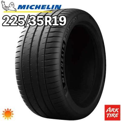 225/35r19（ミシュラン）のおすすめ人気商品一覧 通販 - Yahoo