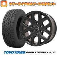 【新品】プラド 夏タイヤ ホイール4本セット 265/65R17 トーヨー オープンカントリー A/T III ブランドル P03B 17インチ | アークタイヤ