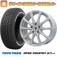 205/65R16 夏タイヤ ホイール4本セット TOYO OPEN COUNTRY A/T EX (5/114車用) BRANDLE KF25 16インチ | アークタイヤ