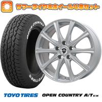 205/65R16 夏タイヤ ホイール4本セット TOYO OPEN COUNTRY A/T EX (5/114車用) BRANDLE ER16 16インチ | アークタイヤ