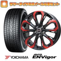 245/45R20 夏タイヤ ホイール4本セット YOKOHAMA エイビッド エンビガーS321 (5/114車用) BIGWAY LEYSEEN プラバ5X(レッドクリア) 20インチ | アークタイヤ