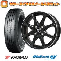 165/65R15 夏タイヤ ホイール4本セット YOKOHAMA ブルーアース RV-03CK (軽自動車用) BRANDLE ER16B 15インチ | アークタイヤ