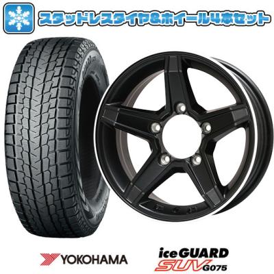 アイスガード SUV G075 自動車 冬タイヤ、ホイールセットの商品 アイスガード SUV G075 自動車 冬タイヤ、ホイールセットの商品