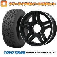 215/75R15 夏タイヤ ホイール4本セット ジムニーシエラ TOYO オープンカントリー A/T III プレミックス グラバス-Jr(マットブラック/リムポリッシュ) 15インチ | アークタイヤ