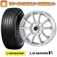 165/60R14 夏タイヤ ホイール4本セット DUNLOP ルマン V+(ファイブプラス) (軽自動車用) TECHNOPIA カリテス S10 14インチ | アークタイヤ