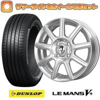 155/65R14 夏タイヤ ホイール4本セット DUNLOP ルマン V+(ファイブプラス) (軽自動車用) TECHNOPIA アルテミス NS9 14インチ | アークタイヤ