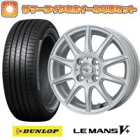 165/55R14 夏タイヤ ホイール4本セット DUNLOP ルマン V+(ファイブプラス) (軽自動車用) BIGWAY BWT 541 14インチ | アークタイヤ