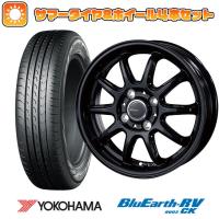 165/65R15 夏タイヤ ホイール4本セット YOKOHAMA ブルーアース RV-03CK (軽自動車用) INTER MILANO AZ-SPORTS RC-10 15インチ | アークタイヤ