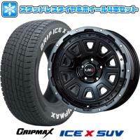 265/60R18 スタッドレスタイヤ ホイール4本セット 輸入車用 グランドチェロキー GRIPMAX アイスX SUV RWL ホワイトレター(限定2022年製) LMG DS-10 18インチ | アークタイヤ