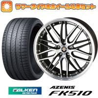 215/35R19 夏タイヤ ホイール4本セット FALKEN アゼニス FK510 (5/100車用) KYOHO シュタイナー LMX 19インチ | アークタイヤ