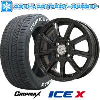 185/60R15 スタッドレスタイヤ ホイール4本セット GRIPMAX アイスX RWL ホワイトレター(限定2022年製) (4/100車用) BRANDLE E05B 15インチ | アークタイヤ