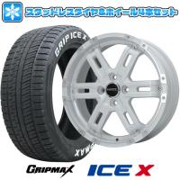 175/60R16 スタッドレスタイヤ ホイール4本セット クロスビー/イグニス用 GRIPMAX アイスX RWL ホワイトレター(限定2022年製) BIGWAY B-MUD Z 16インチ | アークタイヤ