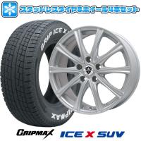 215/70R16 スタッドレスタイヤ ホイール4本セット GRIPMAX アイスX SUV RWL ホワイトレター(限定2022年製) (5/114車用) BRANDLE ER16 16インチ | アークタイヤ