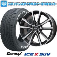 225/65R17 スタッドレスタイヤ ホイール4本セット GRIPMAX アイスX SUV RWL ホワイトレター(限定2022年製) (5/114車用) BRANDLE N52BP 17インチ | アークタイヤ