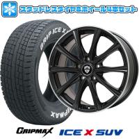 225/65R17 スタッドレスタイヤ ホイール4本セット GRIPMAX アイスX SUV RWL ホワイトレター(限定2022年製) (5/114車用) BRANDLE ER16B 17インチ | アークタイヤ