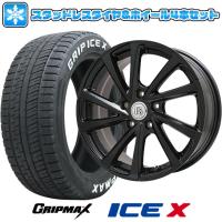 235/50R18 スタッドレスタイヤ ホイール4本セット GRIPMAX アイスX RWL ホワイトレター(限定2022年製) (5/114車用) BRANDLE E04B 18インチ | アークタイヤ