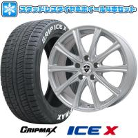 235/50R18 スタッドレスタイヤ ホイール4本セット GRIPMAX アイスX RWL ホワイトレター(限定2022年製) (5/114車用) BRANDLE ER16 18インチ | アークタイヤ