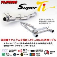 送料無料（一部離島除く） FUJITSUBO フジツボ Super Ti スーパーTi マフラー&lt;BR&gt; ニッサン GT-R(2007〜 R35 ) 480-15311 | アークタイヤ