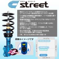 CUSCO クスコ 車高調 street ストリート トヨタ ヴェルファイア(2008〜2015 20系 GGH20W) 沖縄・離島は別途送料 | アークタイヤ