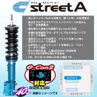 CUSCO クスコ 車高調 street A ストリートエー ニッサン モコ(2006〜2011 MG22系 MG22S) 沖縄・離島は別途送料 | アークタイヤ